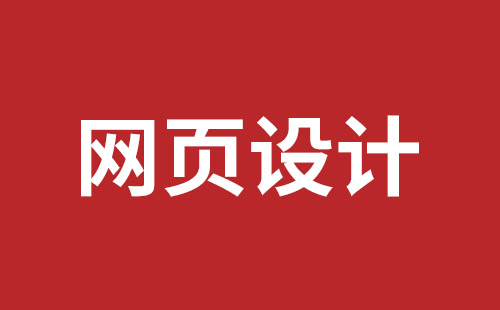 格尔木市网站建设,格尔木市外贸网站制作,格尔木市外贸网站建设,格尔木市网络公司,宝安响应式网站制作哪家好