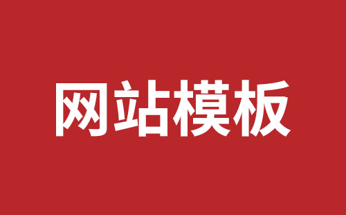 格尔木市网站建设,格尔木市外贸网站制作,格尔木市外贸网站建设,格尔木市网络公司,光明网站改版公司