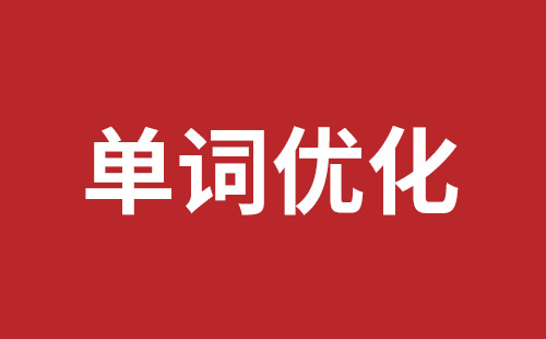 格尔木市网站建设,格尔木市外贸网站制作,格尔木市外贸网站建设,格尔木市网络公司,大浪网站外包哪个公司好