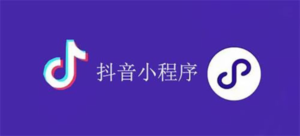 格尔木市网站建设,格尔木市外贸网站制作,格尔木市外贸网站建设,格尔木市网络公司,抖音小程序审核通过技巧