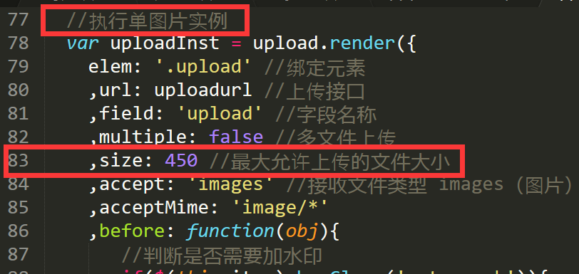 格尔木市网站建设,格尔木市外贸网站制作,格尔木市外贸网站建设,格尔木市网络公司,pbootcms如何限制用户上传文件的大小？